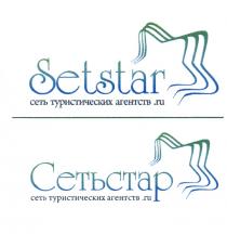 СЕТЬСТАР SETSTAR SETSTAR СЕТЬСТАР СЕТЬ ТУРИСТИЧЕСКИХ АГЕНТСТВ .RU.RU