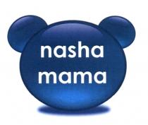 NASHAMAMA NASHA MAMAMAMA