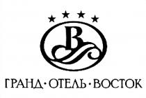 ГРАНД - ОТЕЛЬ - ВОСТОКВОСТОК