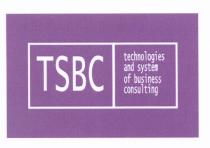 TSBC TECHNOLOGIES AND SYSTEM OF BUSINESS CONSULTINGCONSULTING