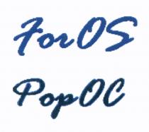 ФОР ОС FOR OS FOROS ФОРОСФОРОС