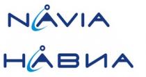 НАВИА НИАВИА NAVIA NIAVIA AVIA АВИА NIAVIA НIАВИА NAVIA НАВИА