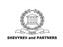SHEVYREV ЗАКОН SHEVYREV AND PARTNERSPARTNERS