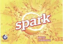 SPARK TUVNORD TUV SPARK TUV NORD CERT ISO 9001 ВКУС ЛИМОНАЛИМОНА