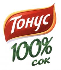 ТОНУС ТОНУС 100% СОКСОК