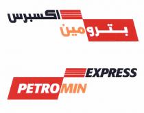 PETROMIN PETRO MIN PETRO MIN EXPRESS PETROMIN