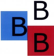 BBB ВВВВВВ