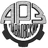 ПАВЛОВСКИЙ АРЗ