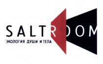 SALT ROOM SALTROOM ЭКОЛОГИЯ ДУШИ И ТЕЛАТЕЛА