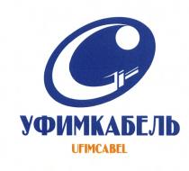 GI УФИМКАБЕЛЬ UFIMCABELUFIMCABEL