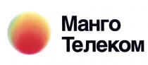 ТЕЛЕКОМ МАНГО ТЕЛЕКОМ