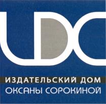 СОРОКИНОЙ ИДС UDC ИЗДАТЕЛЬСКИЙ ДОМ ОКСАНЫ СОРОКИНОЙ