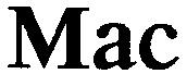 MAC МАС