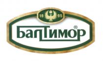 БАЛТИМОР БАЛТИМОР 19951995