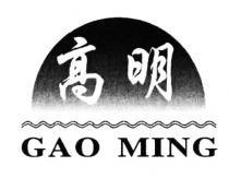 GAOMING GAO MING GAO MING