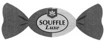 SOUFFLE КОНТИ SOUFFLE LUXELUXE