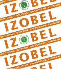 IZOBEL ECOSAFE ТЕХНОЛОГИЯ НАТУРАЛЬНЫЕ НЕГОРЮЧИЕ ИЗОЛЯЦИОННЫЕ МАТЕРИАЛЫМАТЕРИАЛЫ