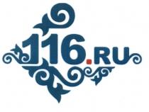 116 .RU 116.RU116.RU