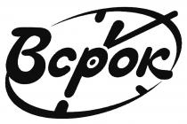 СРОК BCPOK ВСРОКВСРОК