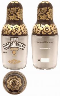 МАТРЕШКА ФЭШН MATRIOSHKA МАТРЁШКА MATRIOSHKA МАТРЕШКА FASHION LUXE ФЭШН ЛЮКС VODKA ВОДКА МАТРEШКА