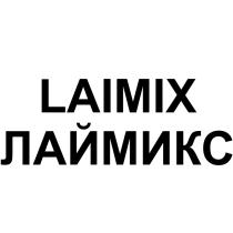 LAIMIX ЛАЙМИКСЛАЙМИКС