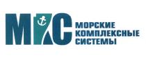 МКС МОРСКИЕ КОМПЛЕКСНЫЕ СИСТЕМЫСИСТЕМЫ