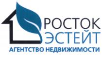 ЭСТЕЙТ РОСТОК ЭСТЕЙТ АГЕНТСТВО НЕДВИЖИМОСТИНЕДВИЖИМОСТИ