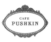 PUSHKIN PUSHKIN CAFECAFE