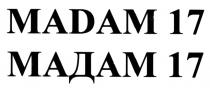 MADAM 17 МАДАМ 17