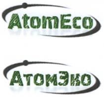 ATOM ECO АТОМ ЭКО ATOMECO АТОМЭКОАТОМЭКО