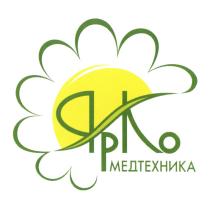 ЯРКО ЯР ЯРКО МЕДТЕХНИКАМЕДТЕХНИКА