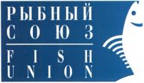 FISHUNION РЫБНЫЙ СОЮЗ FISH UNIONUNION