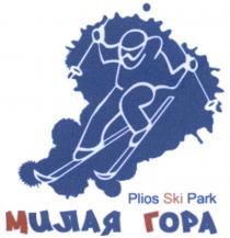 PLIOS МИЛАЯ ГОРА PLIOS SKI PARKPARK