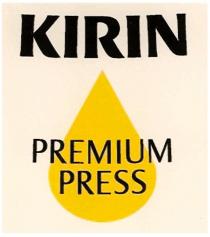 KIRIN KIRIN PREMIUM PRESSPRESS