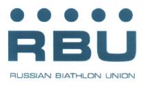 RBU BIATHLON RBU RUSSIAN BIATHLON UNIONUNION