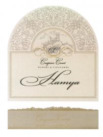 CASPIANCOAST HAMYA CC CASPIAN COAST HAMYA WINERY & VINEYARDS PRODUCT OF AZERBAIJANAZERBAIJAN