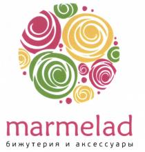 MARMELAD БИЖУТЕРИЯ И АКСЕССУАРЫАКСЕССУАРЫ