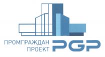 ПРОМГРАЖДАНПРОЕКТ ПРОМГРАЖДАН PGP ПРОМГРАЖДАН ПРОЕКТПРОЕКТ