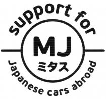 MJ SUPPORT FOR JAPANESE CARS ABROADABROAD