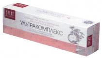 УЛЬТРАКОМПЛЕКС SPLAT ULTRACOMPLEX WHITE SPLAT PROFESSIONAL ULTRACOMPLEX УЛЬТРАКОМПЛЕКС SP SCIENCE PATENT ИДЕЯ КАЧЕСТВО РЕЗУЛЬТАТ IDEA QUALITY RESULT SP.WHITE SYSTEMSYSTEM