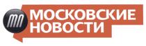 MN МН МОСКОВСКИЕ НОВОСТИНОВОСТИ