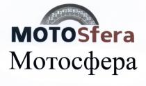 MOTOSFERA SFERA MOTO SFERA MOTOSFERA МОТОСФЕРАМОТОСФЕРА