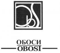 OBS ОБОСИ OBOSIOBOSI