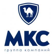 MKC МКС ГРУППА КОМПАНИЙКОМПАНИЙ