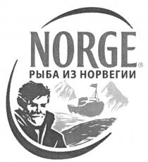 NORGE РЫБА ИЗ НОРВЕГИИНОРВЕГИИ