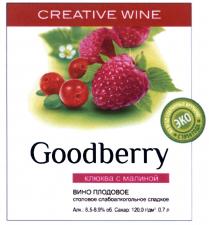 GOODBERRY GOODBERRY CREATIVE WINE ЭКО КЛЮКВА С МАЛИНОЙ ВИНО ПЛОДОВОЕ СТОЛОВОЕ СЛАБОАЛКОГОЛЬНОЕ СЛАДКОЕ ИЗ ЯГОД СОБРАННЫХ ВРУЧНУЮВРУЧНУЮ