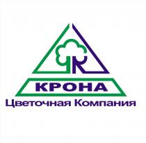 КРОНА ЦВЕТОЧНАЯ КОМПАНИЯКОМПАНИЯ