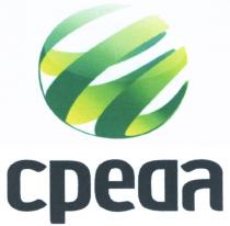 СРЕДА СРЕДА CPEDA СРЕDАСРЕDА