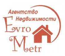 EVROMETR EUROMETR EUROMETER EUROMETRE EVROMETER EVROMETRE EVRO METR АГЕНТСТВО НЕДВИЖИМОСТИНЕДВИЖИМОСТИ