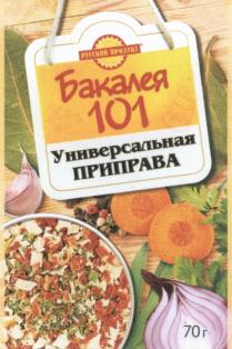 РУССКИЙ ПРОДУКТ БАКАЛЕЯ 101 УНИВЕРСАЛЬНАЯ ПРИПРАВАПРИПРАВА